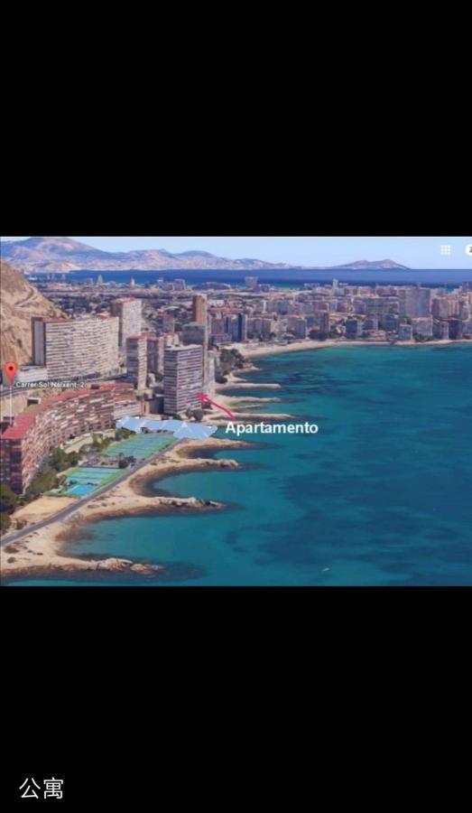Apartament Frente Mar Alicante Zewnętrze zdjęcie